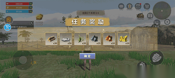 蛮荒进化生存图1