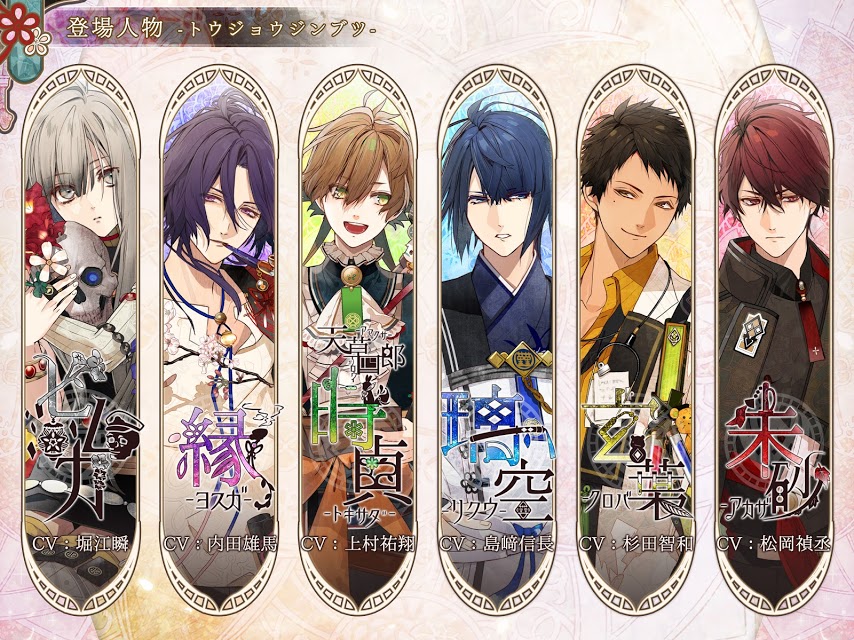 奥林匹亚晚会游戏图2