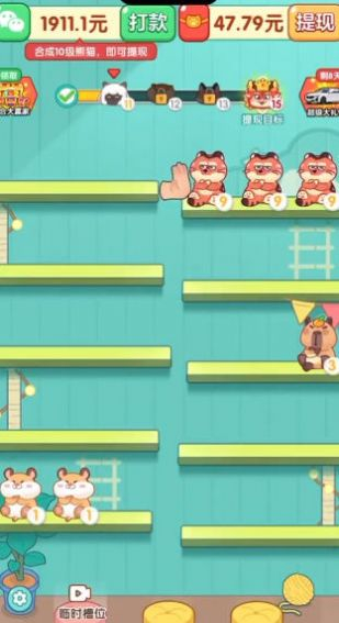 动物趣览游戏红包版图3