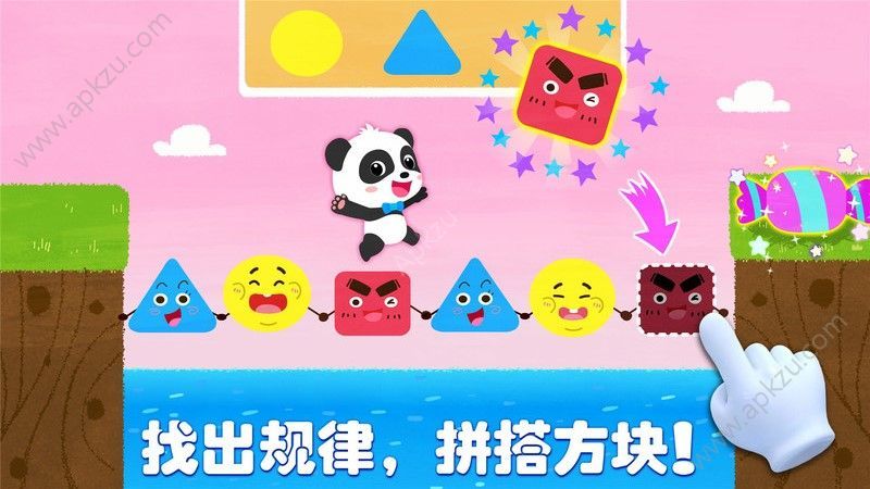 奇妙思维闯关游戏图4