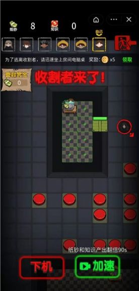 共同发育健身操关卡免广告游戏下载 v1.0图2