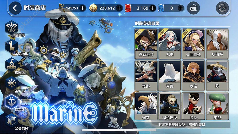 破晓战歌游戏官网公测版  v1.0.4图4