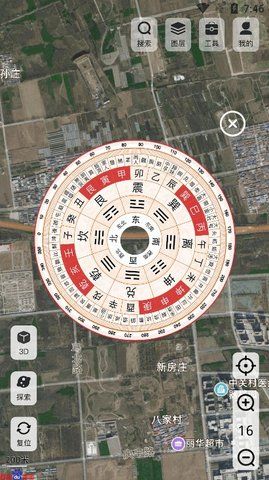 高分卫星地图app手机版  v1.0.1图3