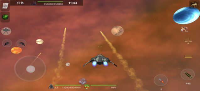 星际征途者手游图3