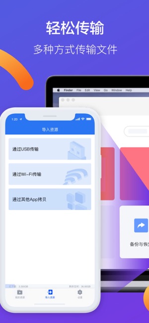 X-File播放器app安卓版下载  v1.0图4