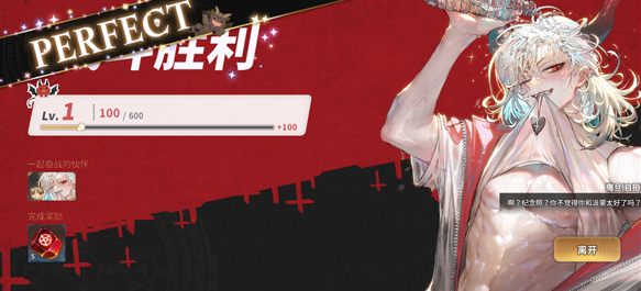 地狱有什么不好中文版图1