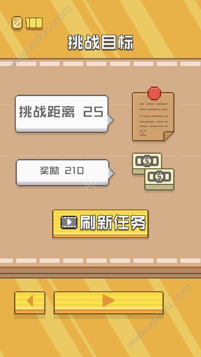 swing car游戏金币安卓版  v1.0图2