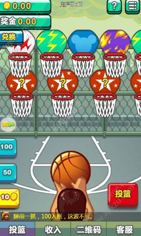 大爱篮球H5在线玩图4