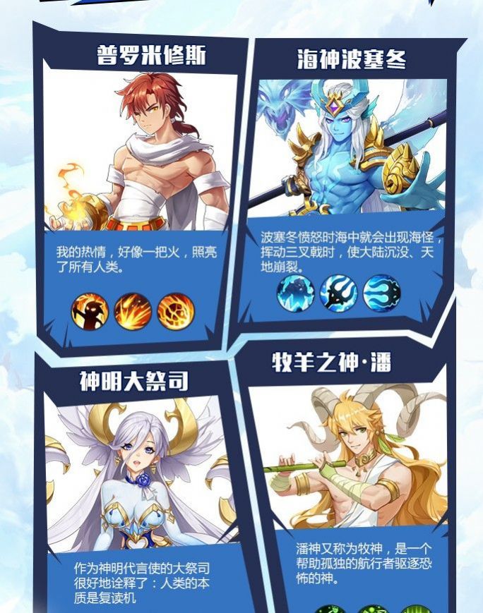 闪烁之光神明召唤qq登录版图3