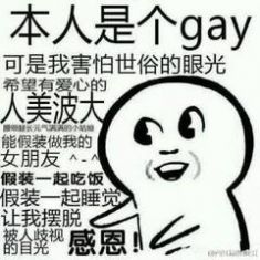 gai里gai气表情包图片抖音版分享  v1.0图2