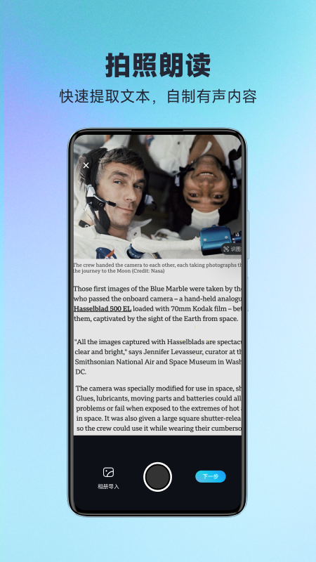 有道文档FM免费版图3