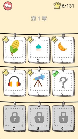 脑洞洞拼图红包图1