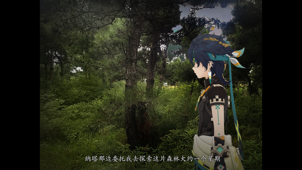 翌日森之声图3
