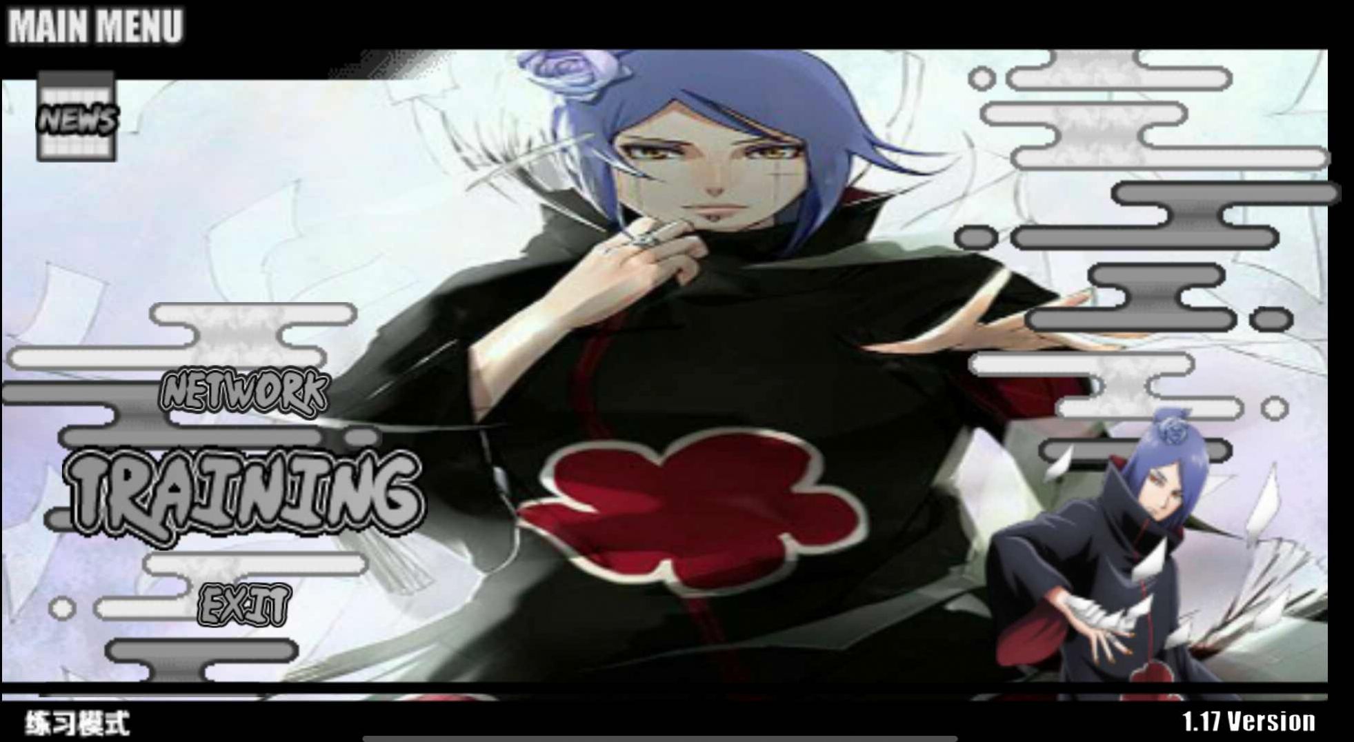 火影战记之小南最新手机版  v1.17图2