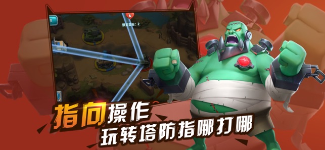 小小守卫队钻石安卓版  v1.0图3