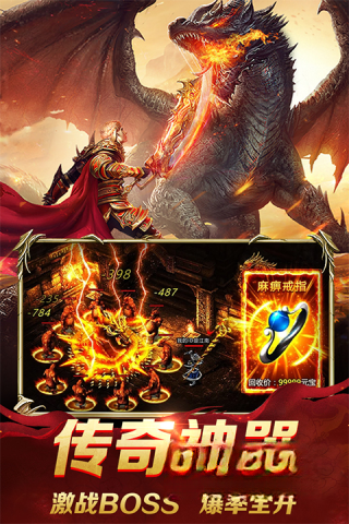 魔界大地传奇图1