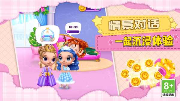 少女艺术家的诞生图4