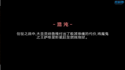 死亡之剑单机中文版游戏  v3.5.5图1