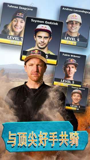 Bike Unchained 2游戏图1