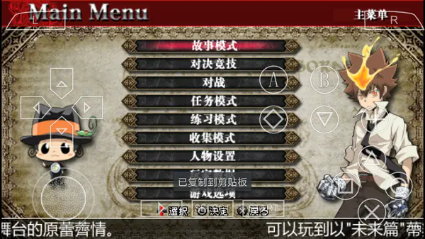 家庭教师竞技场免费解锁版图4