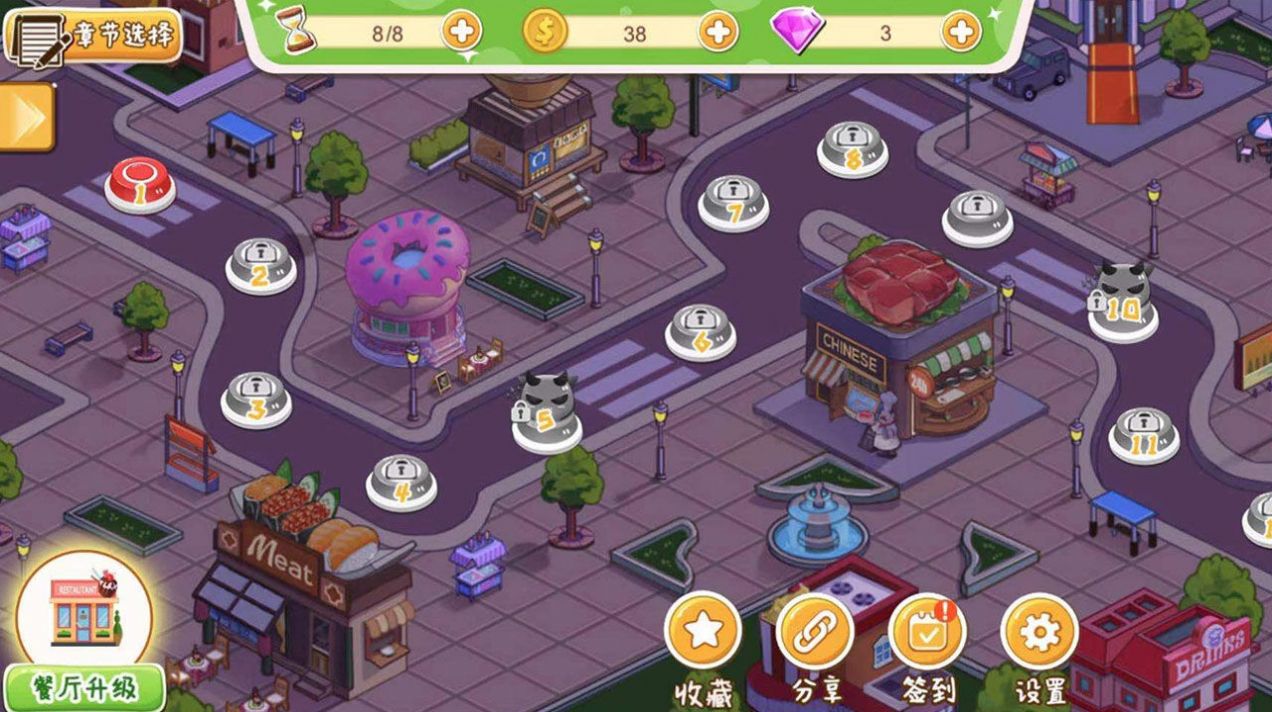 老字号餐厅经营游戏中文手机版 v1.0图3