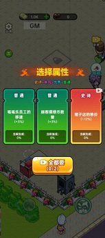黑店啊无广告最新版图1