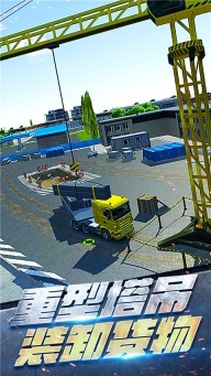 挖掘机真实驾驶游戏手机版图2