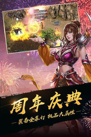 乐游传奇1.76金币版图1