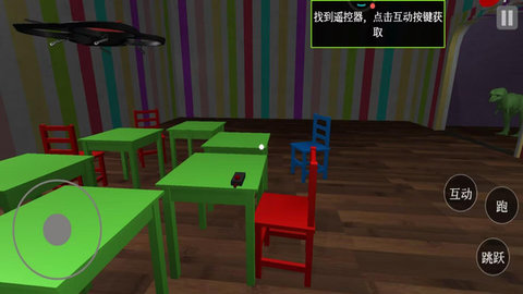 班班幼儿园第9章图1