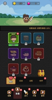 废物成神内置菜单免广告版图4