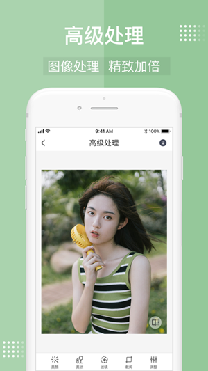 一键去除衣服APp图3