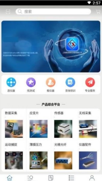 小米米线app图1