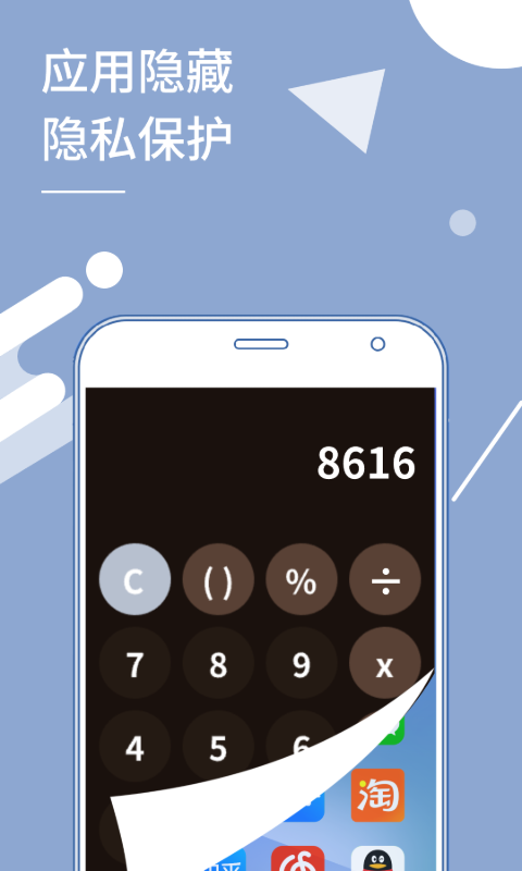 小X分身中文版图2