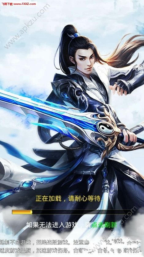 异兽单机版免费下载完整版  v1.0图2