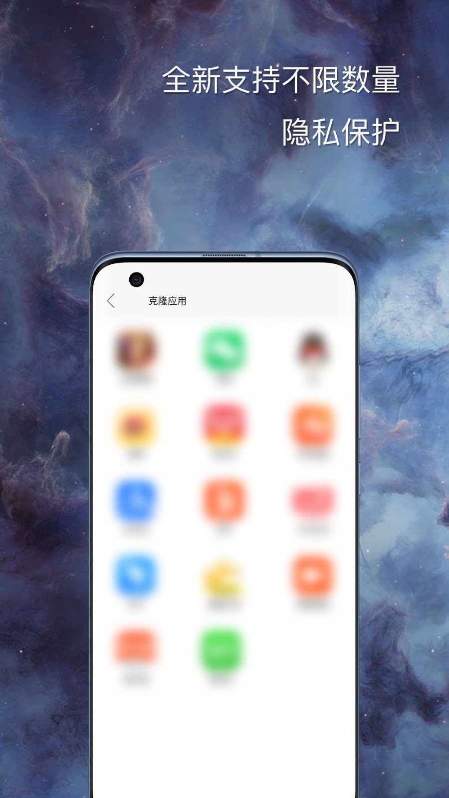 悟空定位最新版下载 v1.5.7图3