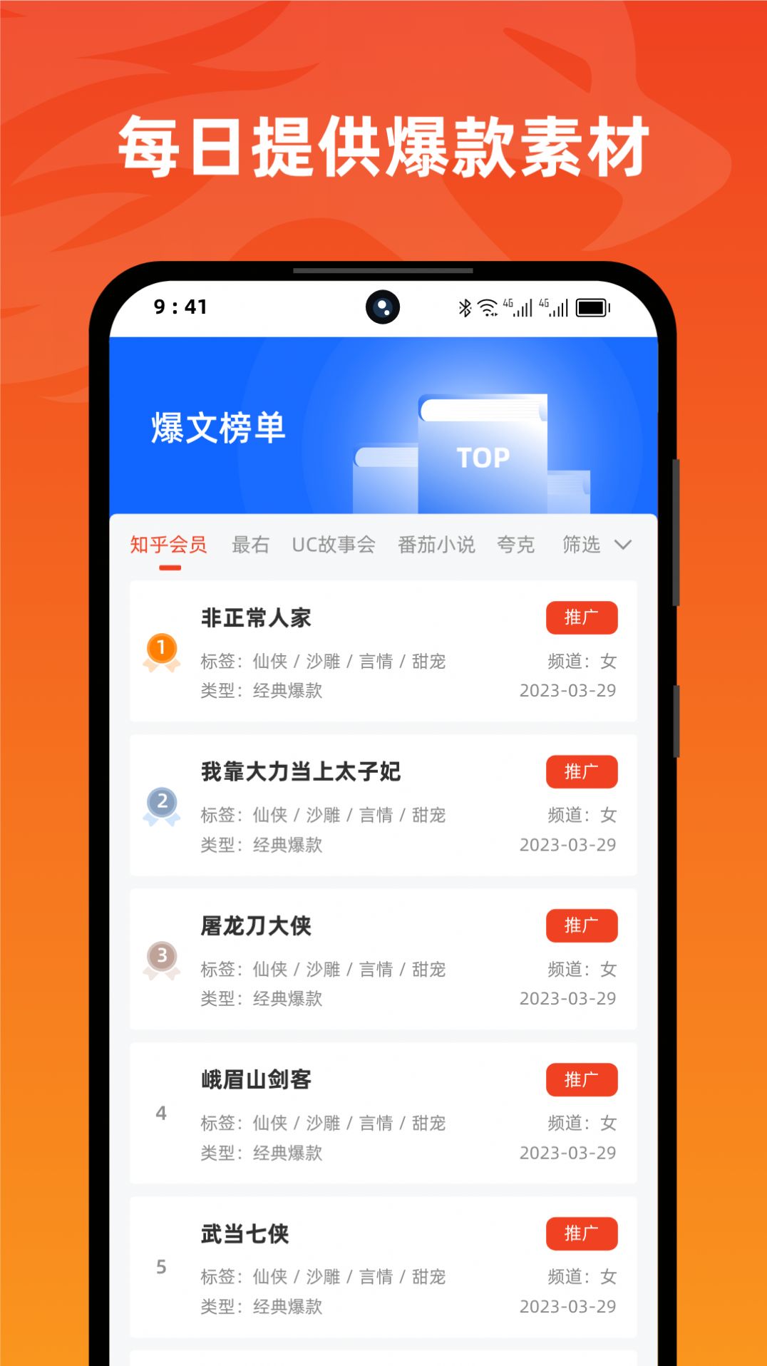 右豹(短视频创作)app安卓版  v1.3.5图1