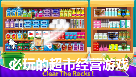 必玩的超市经营游戏合集