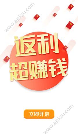 羊毛淘钱app图3