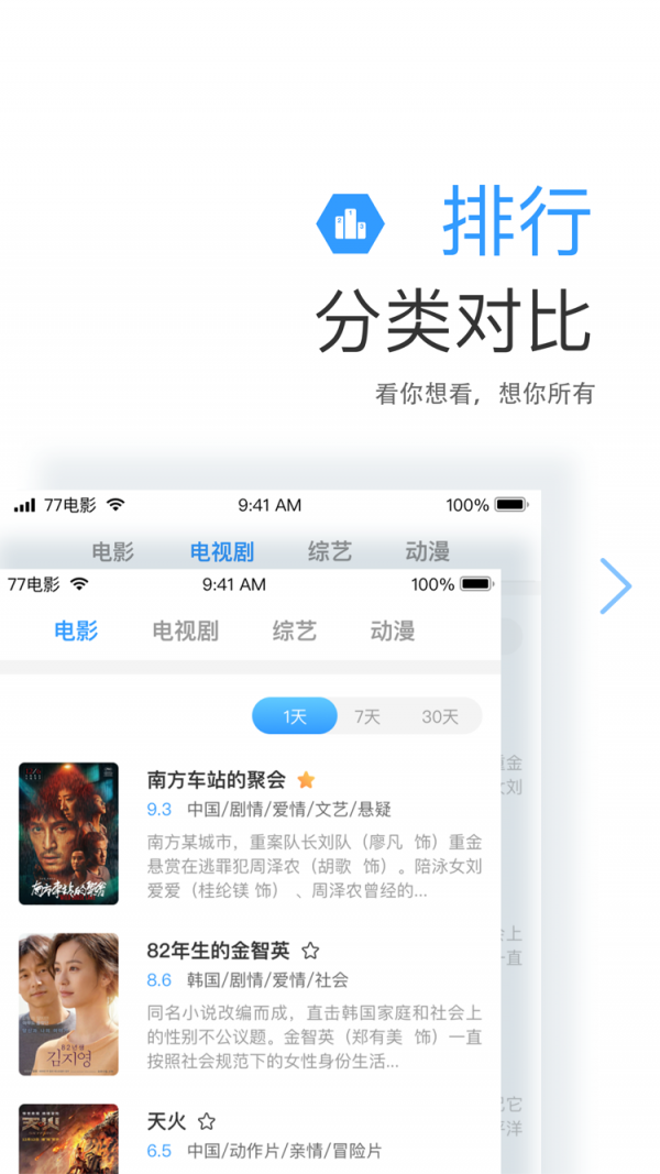 远阔影视app最新手机版  v1.0图3