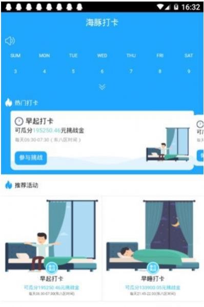 海豚办公安卓版app下载2021图3