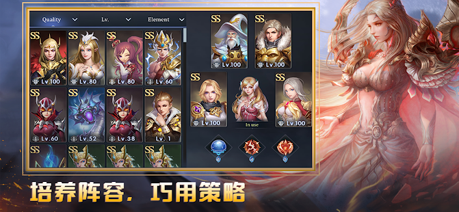 英雄传说召唤师荣耀官方版图5