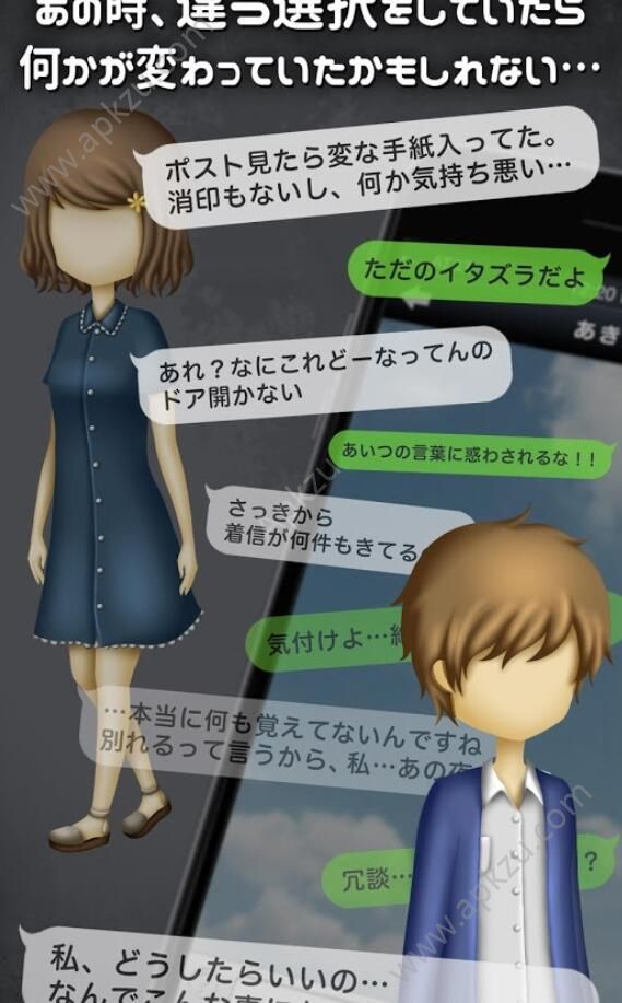 如果能回到当初游戏图3