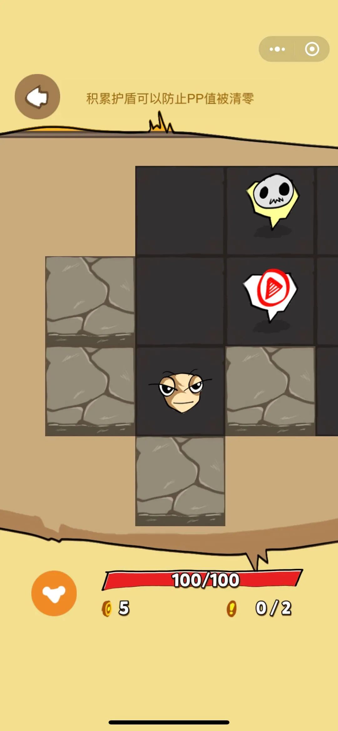 精灵之息游戏图1