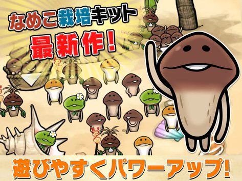 菇菇栽培研究室The World中文汉化版图片1