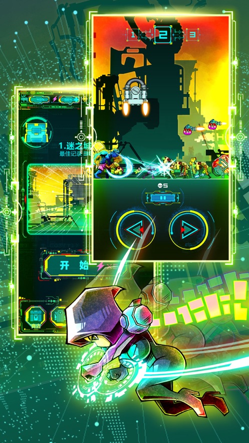 功夫特牛拯救世界钻石安卓版  v1.0图3