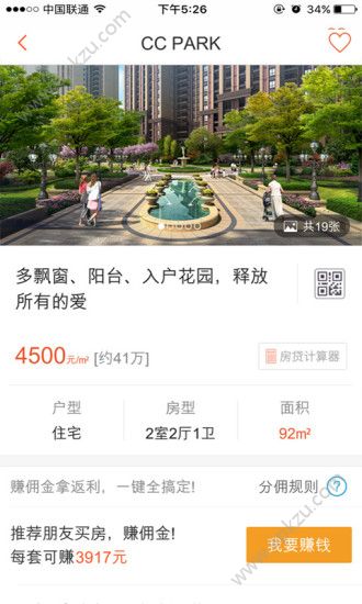 星佣宝app最新官方版下载  v2.9.2图2