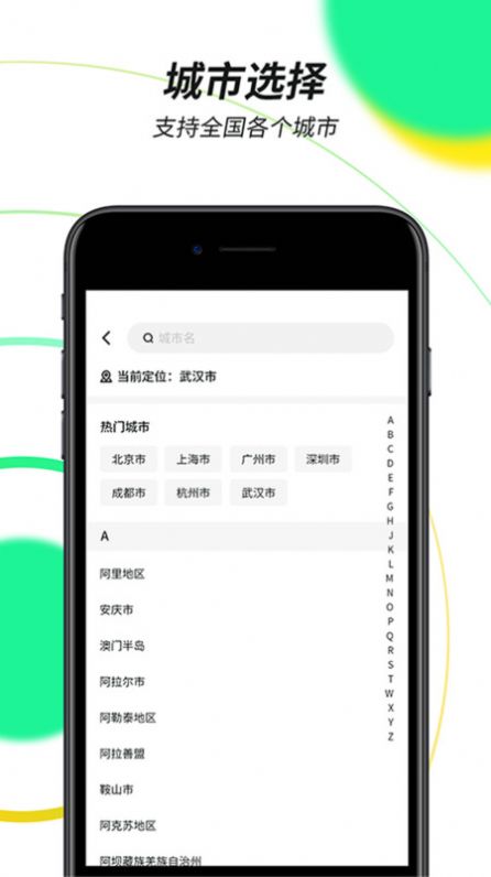 垃圾分类环保百科app图2