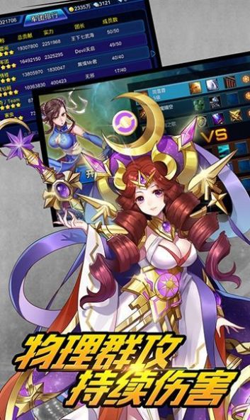 超能救援团手游官方正版  v1.0.0图3