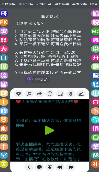 播满易图4