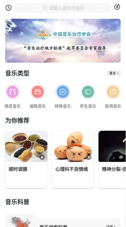 音唯你app图2